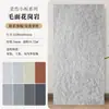 Porcelana Blanda Piedra Flexible Estrella Luna Cuarzo Andesita Tejido de Cáñamo Colinas Piedra Blanda Piedra de Cueva Muro Exterior Muro de Fondo Curvo Panel Decorativo