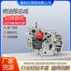 Adecuado para 3088737 Cummins Automotive M38-M2 Motor Diésel de Combustible Partes/4951415Pt Combustible