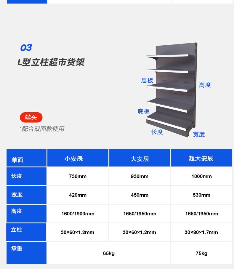 CMJSHELF-可拆卸脚最终常规黑色_16.jpg