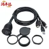 Cabo de Extensão HDMI de Alta Definição e Duplo USB 3.0 Macho para Fêmea Montado em Veículo Adequado para Carros, Caminhões, Barcos, Motocicletas USB 2.0