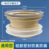 Anel de Vedação para Flange de Vaso Sanitário, Anti-Odor, Anti-Vazamento, Gaxeta de Borracha Espessada, Tipo Universal, Conjunto Completo de Acessórios para Vaso Sanitário