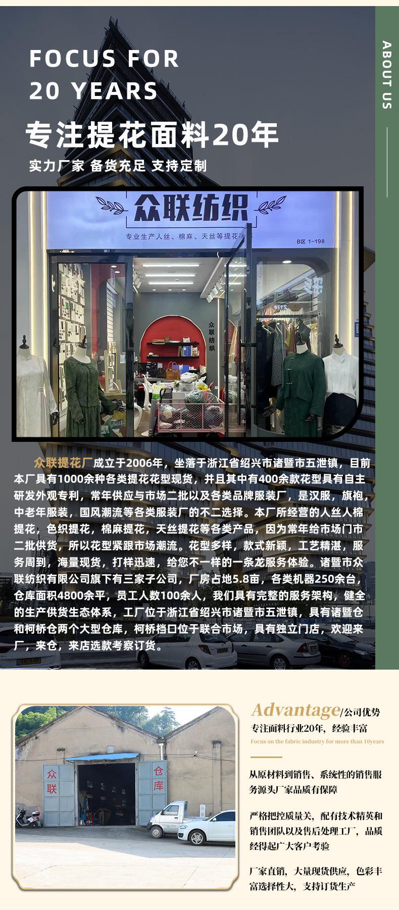 众联详情页最新版_09.jpg