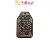 Yiming Xianyuan Palosanto Tallado Todo Sale Bien Accesorios DIY Sándalo Marca Joya Colgante de Collar Joyería de Árbol de Áloe