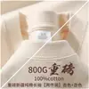 [Paquete de 2] Camiseta de Algodón de Xinjiang de Peso Pesado 800g 100% Algodón Cuello Redondo Manga Larga para Hombre, Estilo Casual Holgado con Puños de Canalé