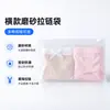 Bolsa con Cremallera Mate Directa de Fábrica Engrosada Auto-Sellante Transparente Horizontal Bolsa de Empaque para Almacenamiento de Ropa Interior Calcetines Estampado de Logo