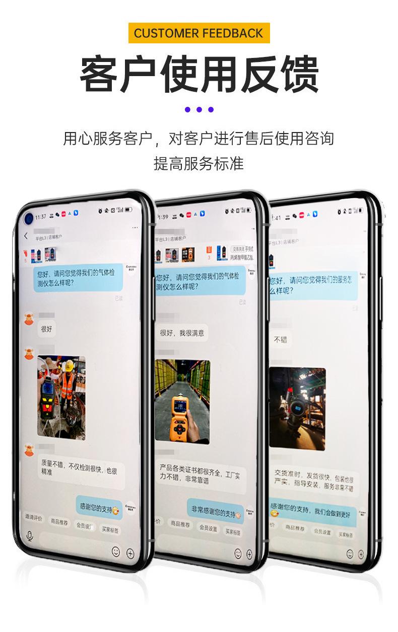使用反馈.jpg