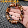 Pulsera de jade con cuentas Sky de tres ojos en blanco y negro Jarrón con cuentas Sky de nueve ojos verdes Pulsera luantong de cuentas Sky Pulsera retro Wenwan