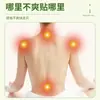 Adesivos de Gastrodia Elata e Panax Notoginseng para Pescoço, Ombro, Cintura, Perna e Joelho; Adesivos de Moxabustão; Adesivos Aquecedores; Adesivos de Artemísia; Adesivos de Pontos de Acupuntura Atacado