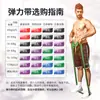 Treinamento Fitness Profissional Anéis de Resistência para Potência Explosiva, Elásticos de Resistência para Barra Fixa de Uso Doméstico, Laços de Resistência de Látex