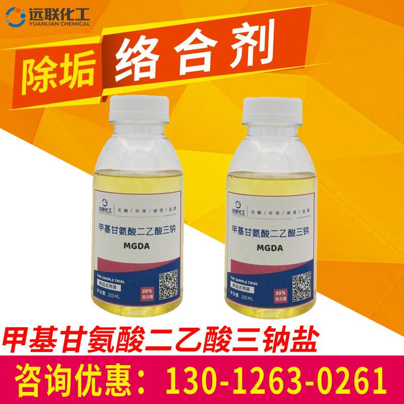 MGDA-0520-2