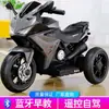 Motocicleta Eléctrica Triciclo para Niños y Niñas Coche a Batería para Bebés para Niños Juguete Recargable con Control Remoto