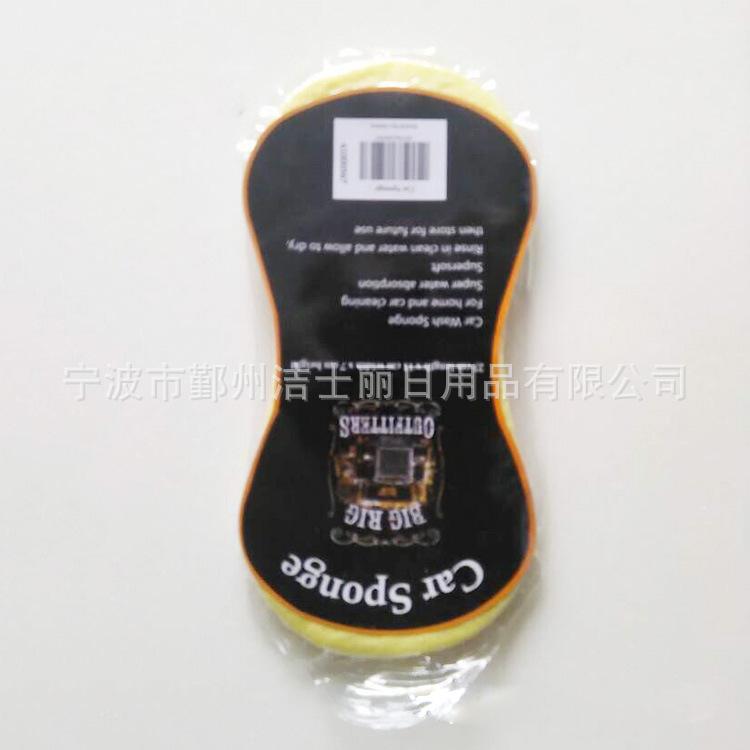 12314229350_1414616259