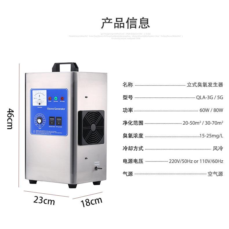 QLA-3G5G-P参数表-2