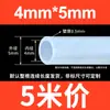 Mangueira de Silicone Transparente, Tubo de Água Elástico e Resistente a Rasgos, Resistente a Altas Temperaturas, Tubo de Borracha de Silicone Inodoro para Dispensadores de Água Domésticos