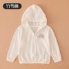 Ropa de Verano para Niños Ropa de Algodón Puro con Protección Solar Chaqueta con Cierre para Niños y Niñas Bebé Transpirable Cortavientos Ligera