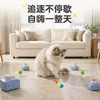 Perseguidor de Gatos Eléctrico Transfronterizo Juguete Interactivo con Sonido para Gatos Cuerda de Cuatro Esquinas con Ventosa Juguete para Gatos