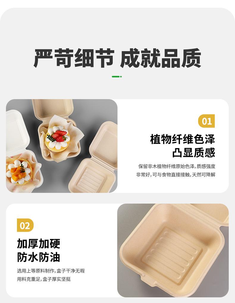 汉堡盒_09.jpg
