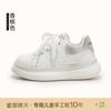 Talla 26-37 Zapatos para Niña Tenis Blancos Primavera y Otoño 2026 Modelo Nuevo Zapatos Blancos para Niño Tenis de Estudiante Suela Suave