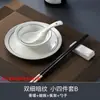Conjunto de Louças de Luxo para Clubes Privados Tigelas e Pratos de Cerâmica Chinesa Recepção de Unidade Pratos Simples para Jantar LOGOTIPO Impresso