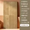 Azulejos de Pared para Cocina y Baño Estilo Nórdico 300*600, Azulejos Cuadriculados Coloridos de Moda, Azulejos Cerámicos de Foshan, Guangdong