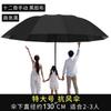 Atacado de guarda-chuva tamanho grande masculino e feminino manual duplo dupla finalidade proteção solar anti-tempestade guarda-chuva reforçado dobrável senso avançado