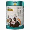 Suministros del Fabricante Tarro Redondo de Hojalata Tarro para Leche en Polvo Tarro de Hojalata Tarro para Leche en Polvo