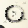 Pulsera de Cristal para Cabello Negro Obsidiana para Pareja Femenina, un Par de Regalos Conmemorativos, Pulsera Símbolo de Amor Antiguo
