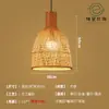 Lustre de Bambu Trançado, Arte em Bambu, Sala de Chá Estilo Zen, Restaurante Estilo Chinês, Pousada, Lanterna de Rattan Estilo Japonês, Luminária de Arte Criativa Retrô
