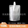 Bolsa con Boquilla, Bolsa de Reempaque Personalizada, Bolsa para Medicina China, Bolsa para Líquidos, Bolsa Desechable para Bebidas, Bolsa para Cerveza, Bolsa de Embalaje con Boquilla Autoportante
