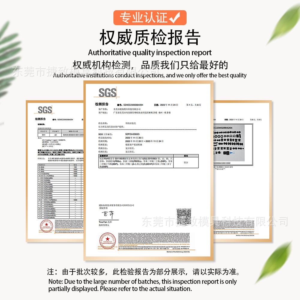 检测报告1.jpg