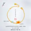 Pulseira de Caranguejo Estrela de Desenho Animado Pu Zuojiu Não Desbota em Ouro Nicho Simples Temperamento Doce Versátil Joias para Empilhar