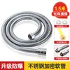 Wow, cabezal de ducha, manguera de PVC, tubería de ducha para baño, tubería de agua de ducha, accesorios de ducha, universal para calentadores de agua