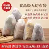 Bolsas de té no tejidas al por mayor, Bolsas no tejidas con cordón, Bolsas no tejidas de grado alimenticio para decocir medicina china y separar residuos en la sopa