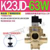 Válvula de corte de 2 posiciones 10W 3 vías 15W 20W, máquina de perforación de núcleo de inversión 8W 32W/40W/50W/TW K23JD-25W