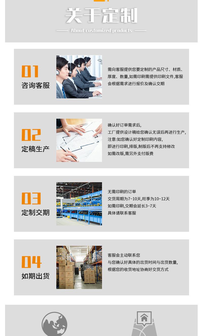 详情页_22.jpg
