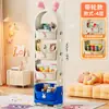 Gabinete de Almacenamiento de Bocadillos de Dibujos Animados Dopamina Modelo Nuevo Estante de Almacenamiento y Organización para Sala de Estar Carrito Pequeño Estante de Almacenamiento Multicapa para el Hogar