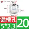 Polia síncrona 5M 50 dentes, largura da ranhura 16/21/27, polia com flange BF, diâmetro externo do dente 78,43, furo interno 12-25
