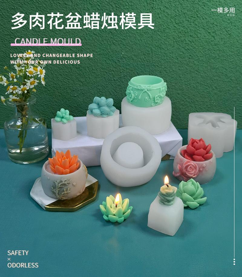 SX-多肉花盆蜡烛模具_01.jpg