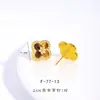 Tienda de Oro Mismo Estilo Chapado en Oro Incrustado de Diamantes Piedra Ojo de Tigre Trébol de Cuatro Hojas Conjunto de Collar, Pulsera y Aretes, Lujo Ligero, Sensación de Gama Alta, Versátil