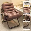 Silla Reclinable Plegable Cama de Siesta de Oficina Silla de Doble Propósito Silla de Ocio para Dormitorio con Respaldo Silla Sofá