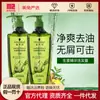Shampoo Anticaspa Schwarzkopf Essência de Gengibre 600ml Condicionador Cuidado Capilar Controle de Oleosidade Anticaspa