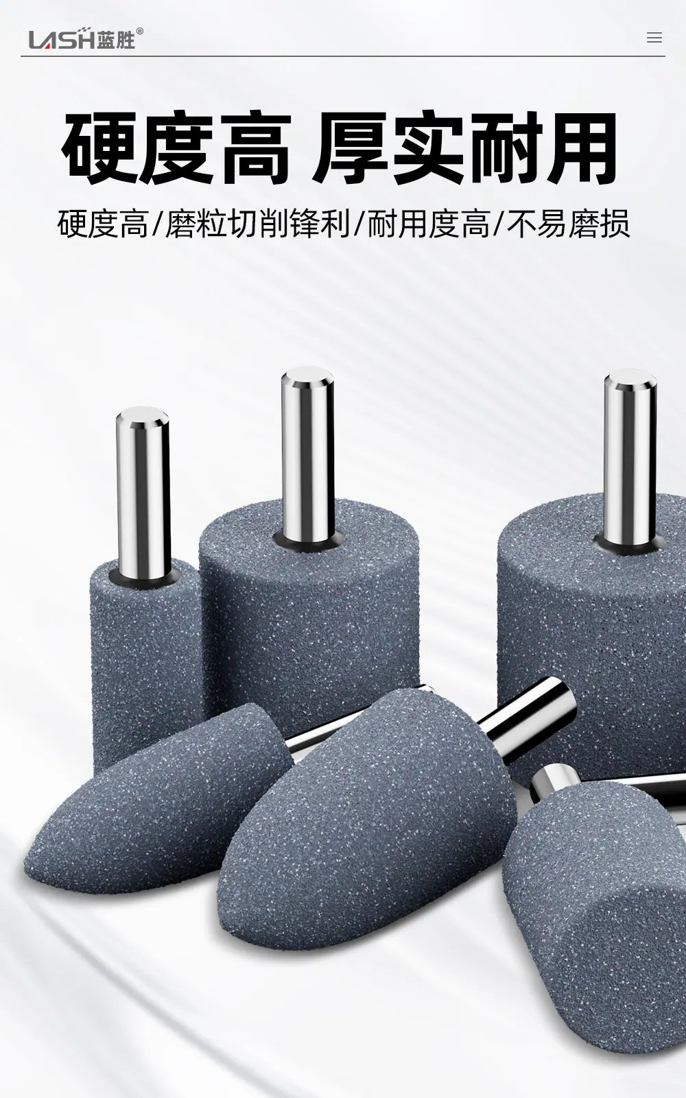 棕刚玉磨头详情页_06.jpg