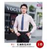 Camisa elástica de manga larga para vestir de negocios para hombre y mujer, camisa de vestir de negocios, traje, ropa de trabajo, LOGO bordado
