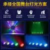 54 piezas de lámpara LED de 3 W, lámpara a todo color para barra, boda, actuación, teñido, lámpara colorida, equipo de iluminación de escenario, conjunto completo