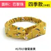 Estilo Bohemio Banda Elástica Cruzada Coreana Dongdaemun para el Cabello Diadema Coreana de Gasa Accesorios para el Cabello para Mujer Tendencia