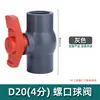 Válvula de Bola de PVC Válvula de Tubería de Agua de Plástico Rosca Interna de 1/2 Pulgada 20 mm Interruptor de Válvula de Agua Accesorios de 3/4 de Pulgada 25 mm 1 Pulgada 32 40 50 63