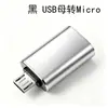Adaptador de Celular Typec Adaptador USB 3.0 OTG Leitor de Cartão Micro Android Teclado de Pen Drive Multifuncional