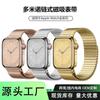 Para applewatch s987se correa cadena de dominó metal magnético acero inoxidable correa de apple
