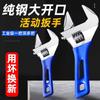 Llave inglesa grande de baño abierto con mango corto, ajustable, multifunción, pequeña, para instalación de grifo, llave para tubos, herramienta especial para extracción