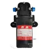 Bomba de Agua para Motor de Aspersora Eléctrica Agrícola de 12V Bomba Autocebante de Alta Potencia Doble Núcleo Accesorios para Máquina Aspersora de Pesticidas de Alta Presión